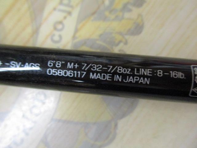 スティーズ C68M+ -SV・AGS