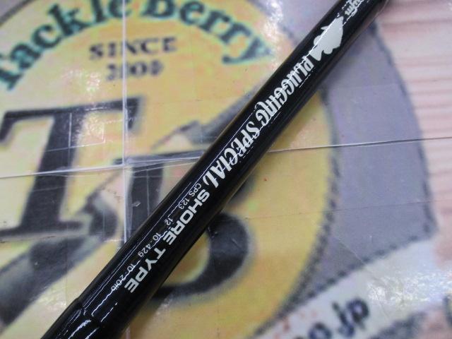 プラッギングスペシャル CPS-123