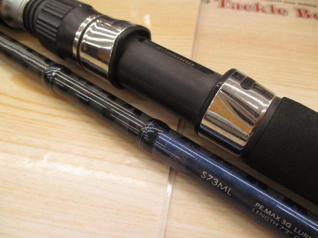 グラップラー S73ML｜＠ベリーネット 日本最大新品中古釣具WEB
