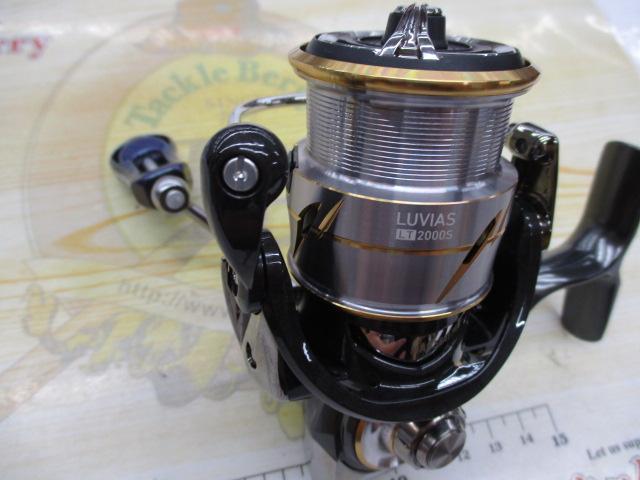 20ルビアス FC LT2000S-XH