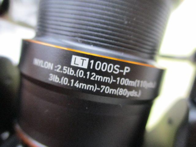 21プレッソ LT1000S-P