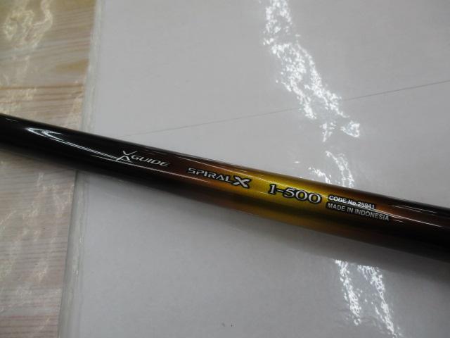 Amazon | シマノ(SHIMANO) 磯竿 20 ライアーム 1号 500 | シマノ