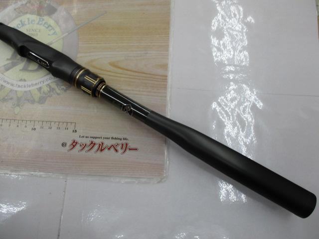 鱗海リミテッド　06-53 シマノ 磯竿 鱗海リミテッド 06-530(振出 5ピース)【即日発送