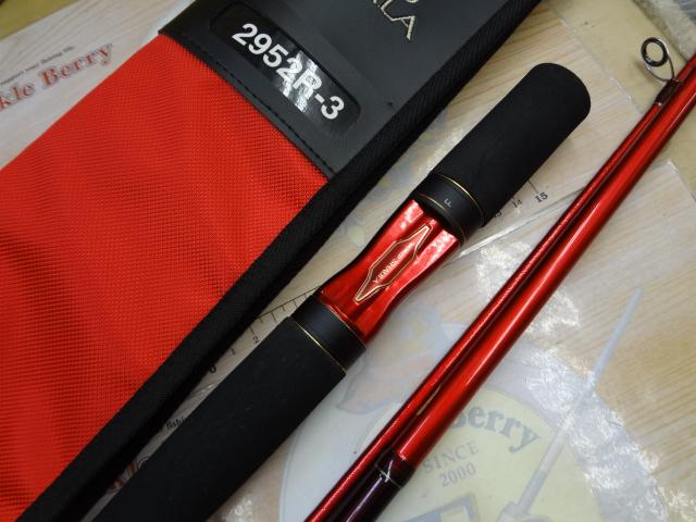 20ワールドシャウラ BG 2952R-3