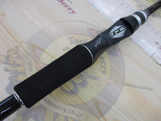 ポイズンアドレナ 170HSB