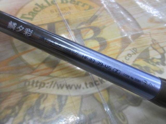 シマノ鱗夕彩落し込みev HF33-39-45z 鱗夕彩落し込みEV HF33-45Z｜＠ベリーネット 日本最大新品中古