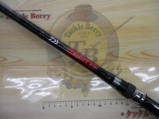 ILミニボートX 20-300