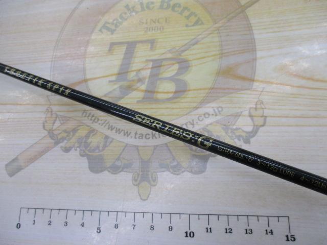 トラウティンスピン GTRX-60L