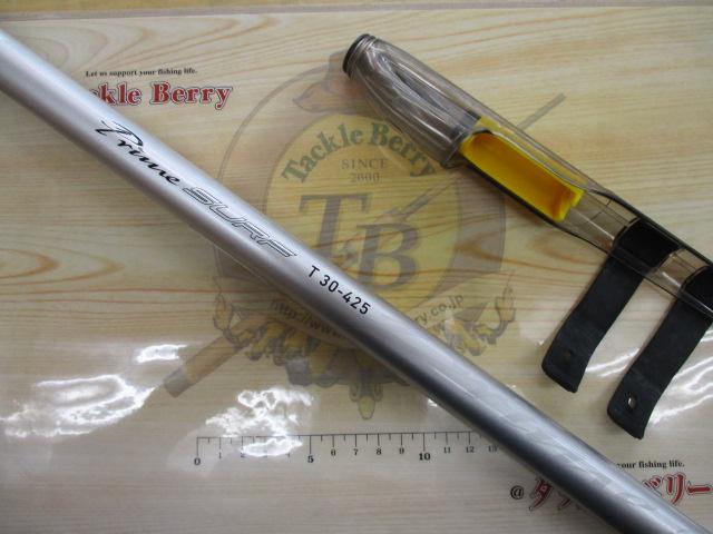 プライムサーフT 30-425・W｜＠ベリーネット 日本最大新品中古