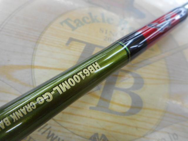 ロードランナーヴォイス HB6100ML-Gc クランクベイトバキューム