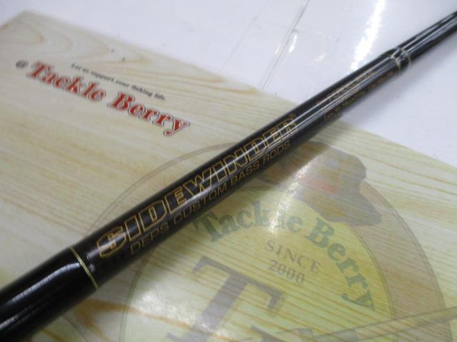 サイドワインダーグレートパフォーマーTGC-70HR/GP