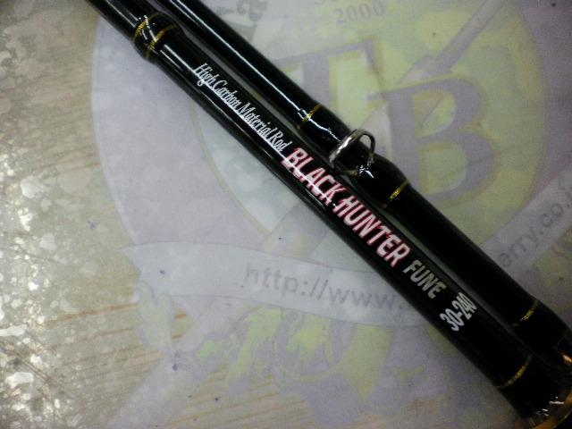 ブラックハンター30-240
