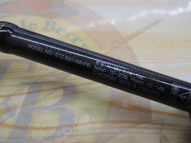 スティーズ STZ691HMHFB