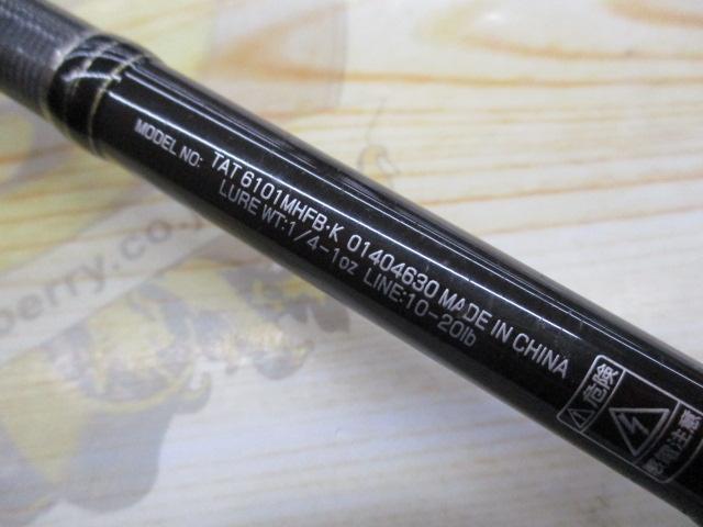 タトゥーラ 6101MHFB・K