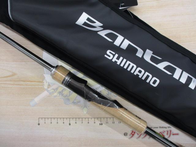 シマノ 22 バンタム 267L 2022年新製品 大型便C : フィッシング