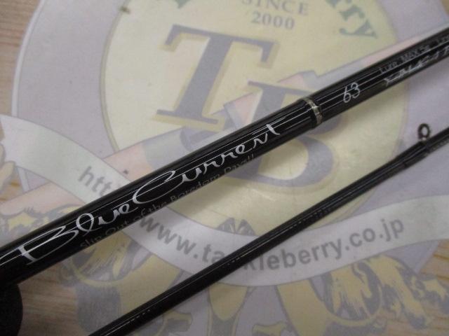ブルーカレント 63 ベイト｜＠ベリーネット 日本最大新品中古