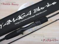 ブルーカレント 63 ベイト