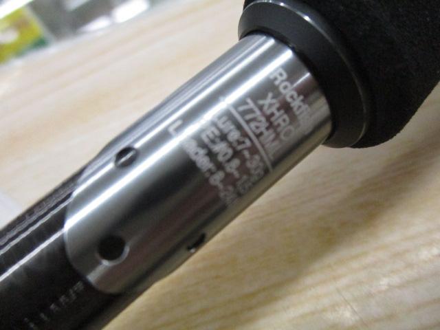 ソルティーステージプロトタイプロックフィッシュ XHRC-772HML