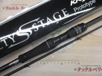 ソルティーステージプロトタイプロックフィッシュ XHRC-772HML