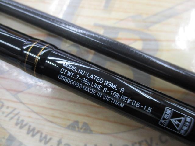 ラテオ R 93ML【新品未使用品】180サイズ発送30133 ラテオ 93ML・R｜＠ベリーネット 日本最大新品中古釣具WEBショップ