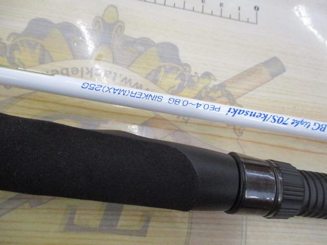 スクイッドウィックドゲーム SWG-BGlight70S/kensaki