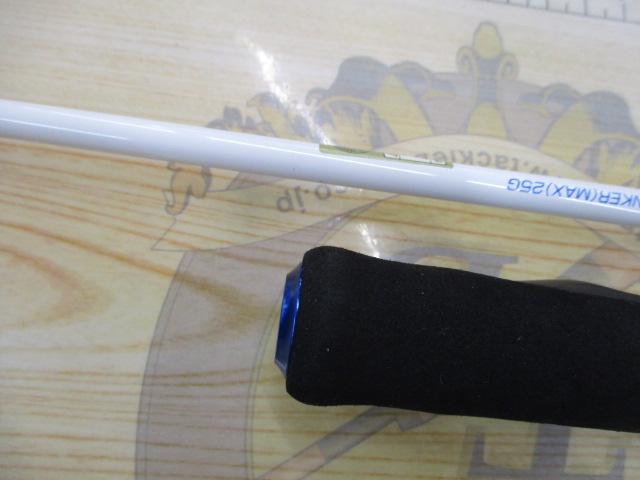 スクイッドウィックドゲーム SWG-BGlight70S/kensaki