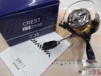 20クレスト LT2500