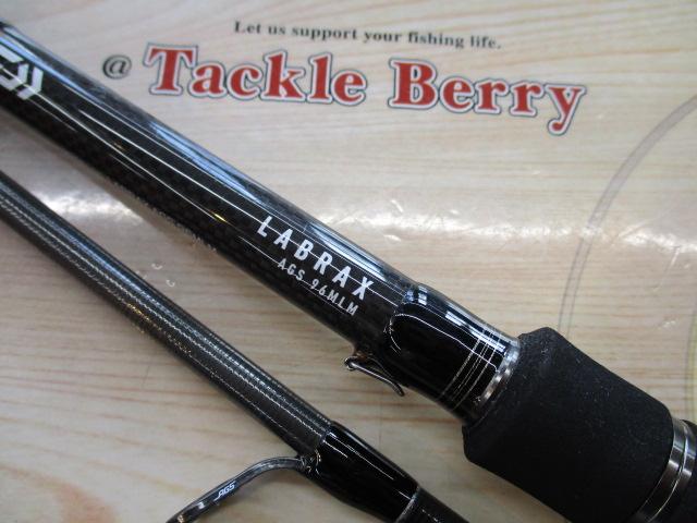 ラブラックス AGS96MLM｜＠ベリーネット 日本最大新品中古釣具
