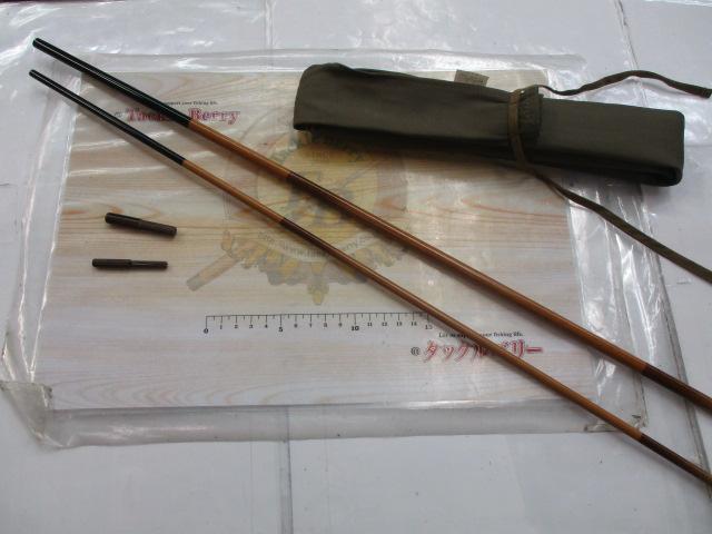 シマノ　朱紋峰　飛造り　13尺 Yahoo!オークション -「朱紋峰飛造り」の落札相場・落札価格