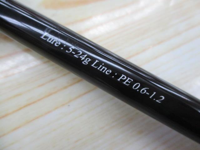 バリスティック 92ML TZ/NANO