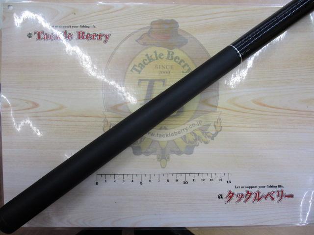 磯遠投AX 4-520PK｜＠ベリーネット 日本最大新品中古釣具WEBショップ