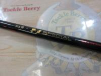 がま磯チヌスペシャルマスターモデル 50