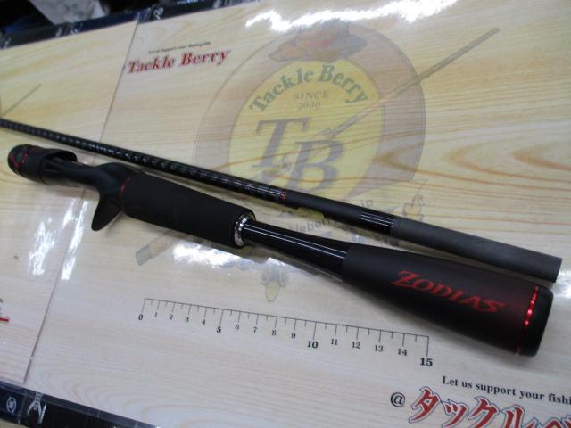 20ゾディアス 164L-BFS