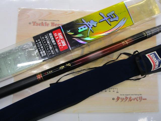 早春 硬調61MC｜＠ベリーネット 日本最大新品中古釣具WEBショップ