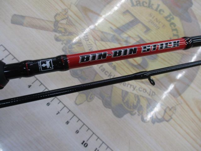 ジャッカル ビンビンスティックRB BSRB-S66ML (ロッド・釣竿