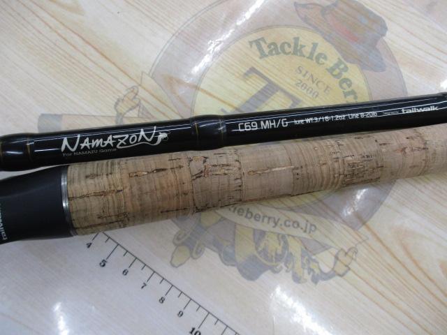 alpha tackle アルファタックル ナマゾン C69MH／G ナマズロッド