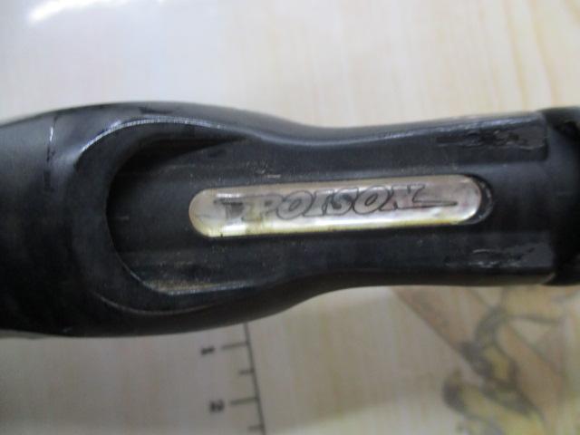 ポイズンヘリテージ HC-611HR