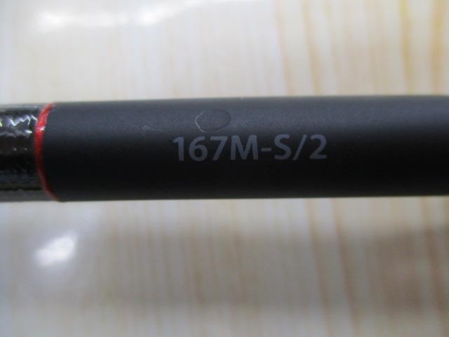 ゾディアス　167M-S/2 中古品 20ゾディアス 167M-S/2｜＠ベリーネット 日本最大新品中古釣具