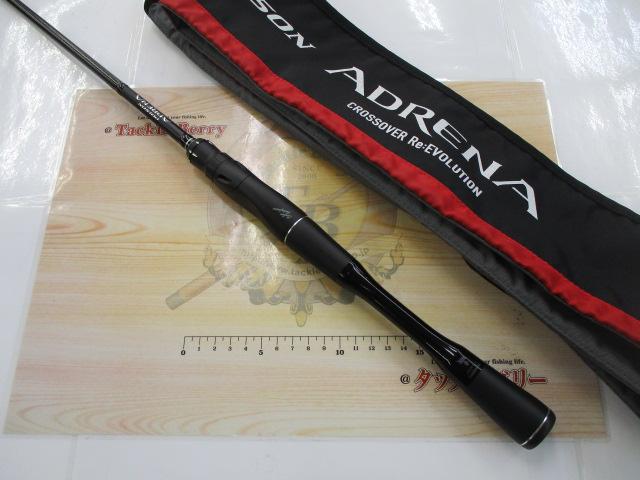 中古釣具の買取・販売 イエローフィッシュ / 13ポイズンアドレナ