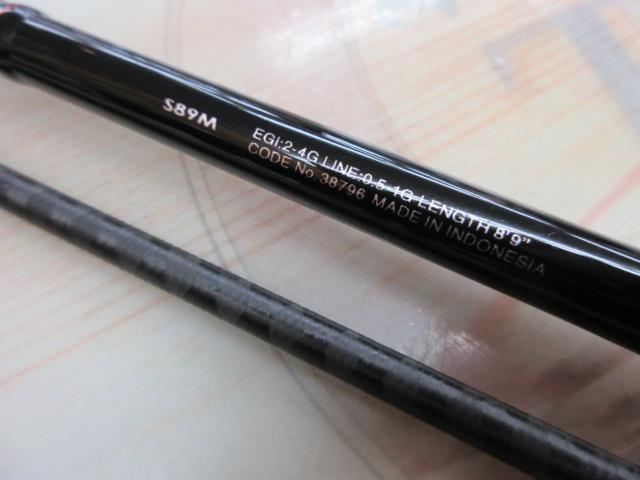【早い者勝ち】値下げ❗️SHIMANO 18 セフィアBB S86M シマノ】 18セフィアBB ティップエギング S66M-S SHIMANO Sephia