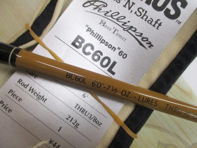 ザウルス フィリプソン バスティマー BC60L Phillipson Bass