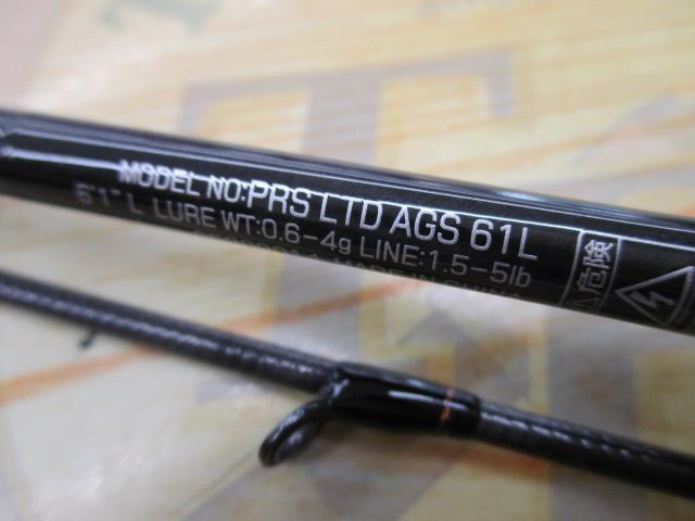 プレッソLTD AGS 61L