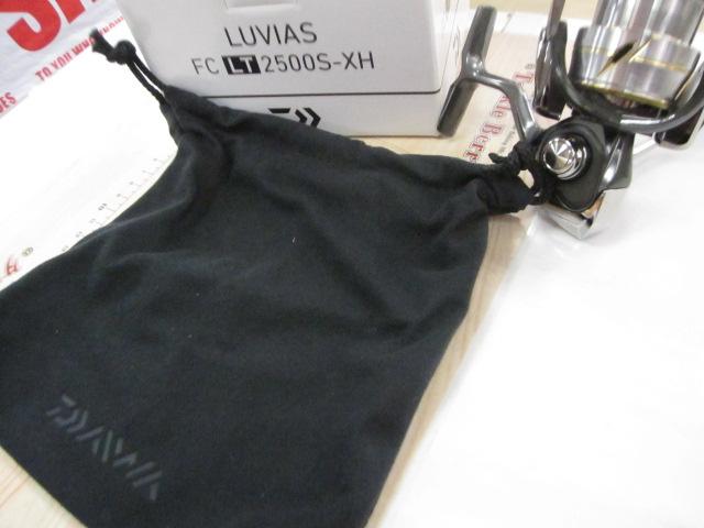 20ルビアス FC LT2500S-XH