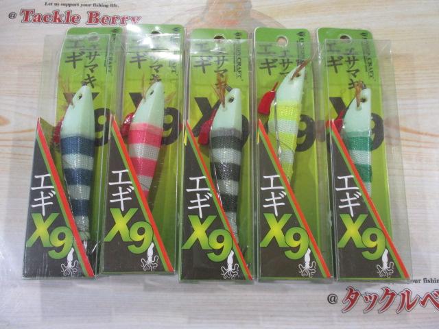 特価餌巻きエギゼブラ