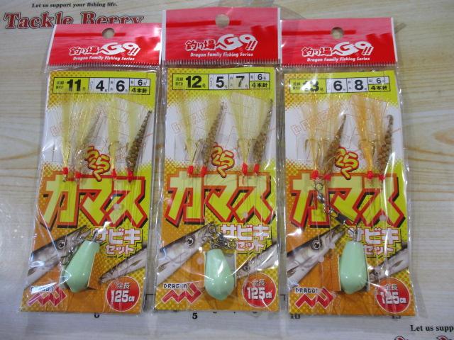 特価らくらくカマスサビキセット