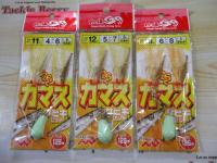 特価らくらくカマスサビキセット