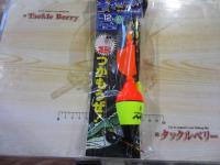 特価ワンチャン青物セット