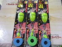 特価名人夜釣りセット