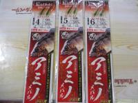 特価快適職人船サビキアミノメバル6本旨しらす