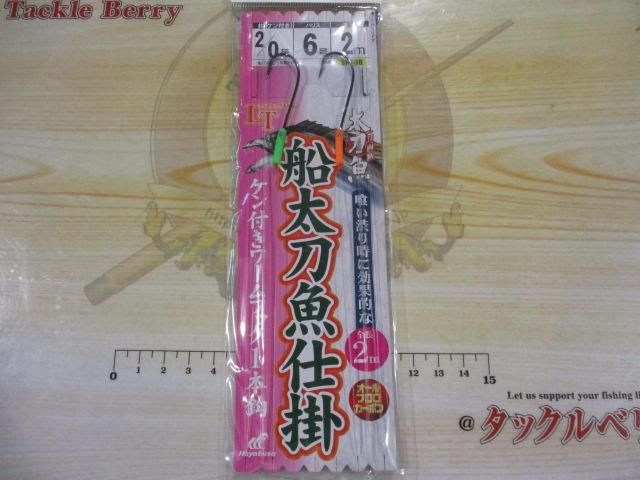 特価一刀両断船太刀魚仕掛1本鈎2セット